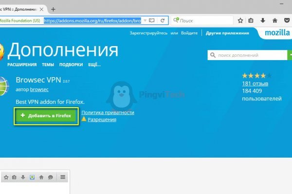 Кракен вход магазин