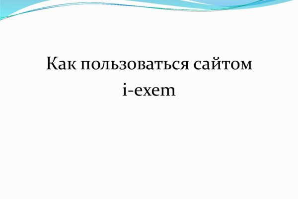 Как зайти на кракен через тор браузер