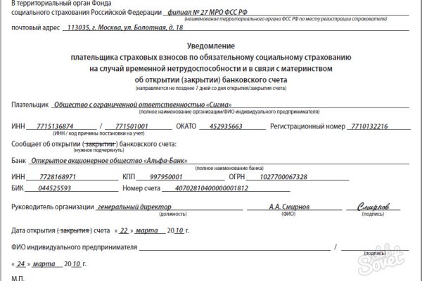 Как зайти на кракен тор