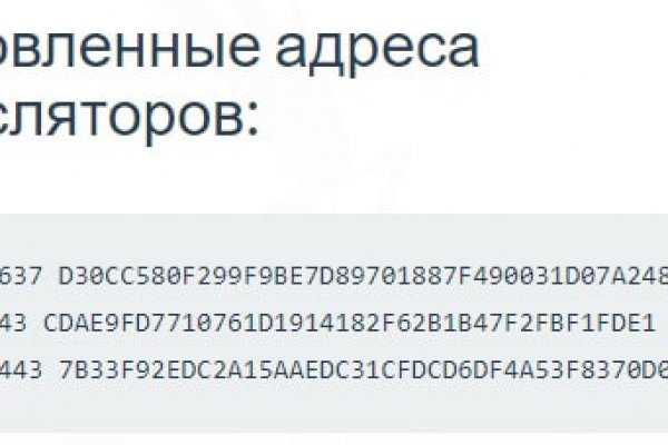 Сайты продаж наркотиков