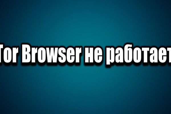 Кракен ссылка официальная
