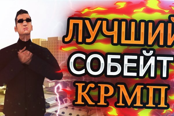 Кракен 17 вход