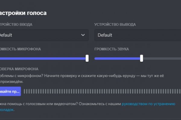 Кракен дарксайд