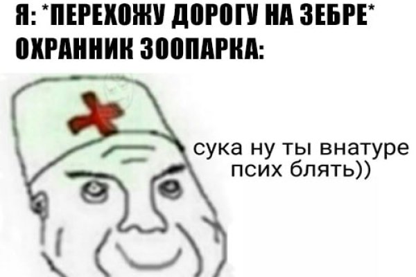 Правильная ссылка на кракен