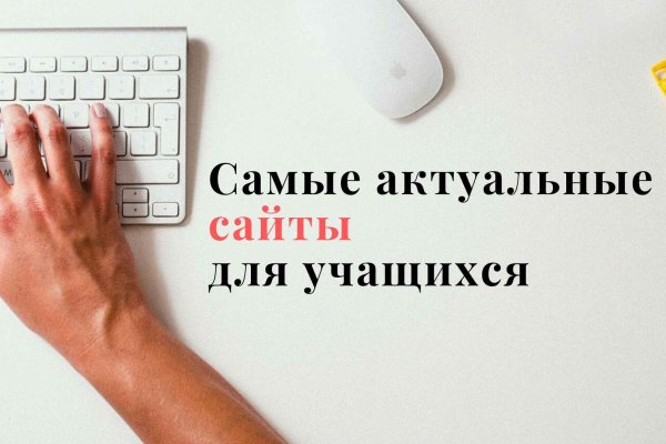Kraken зеркало kraken link top