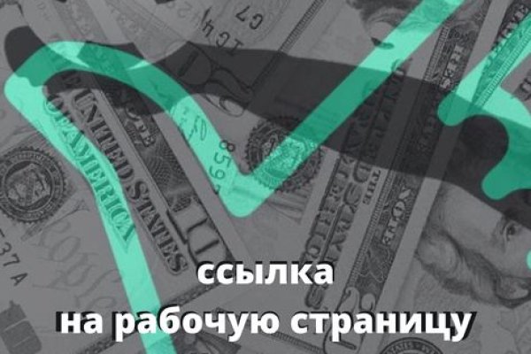 Как войти в кракен