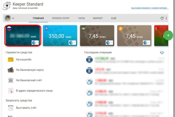 Kraken darknet market ссылка