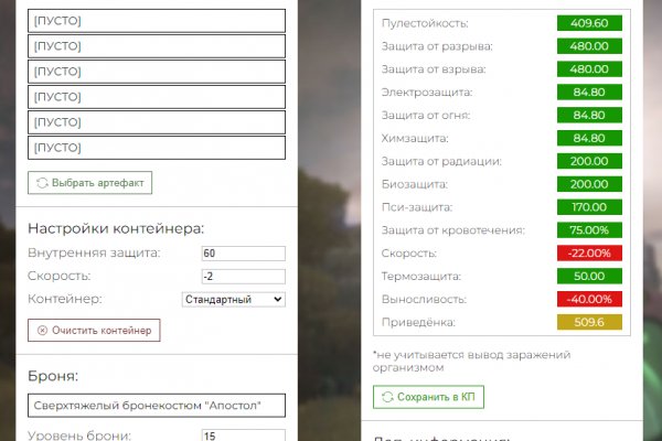 Кракен сайт работает