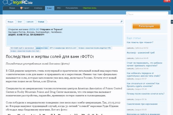 Забыл пароль кракен