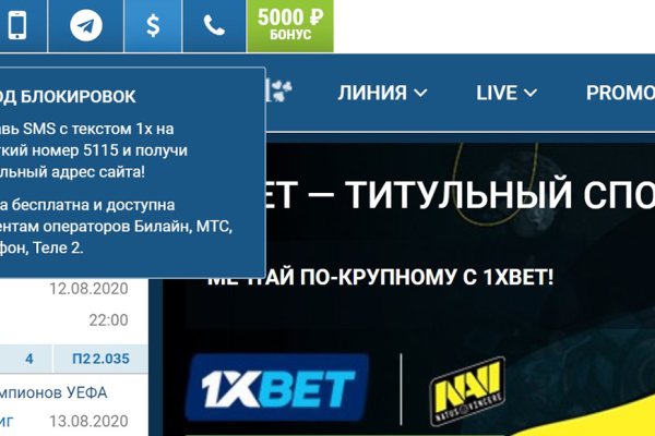 Запрещенный сайт кракен
