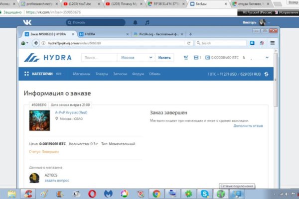 Кракен даркнет только через
