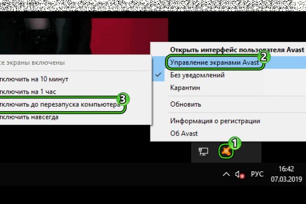 Как восстановить аккаунт в кракен