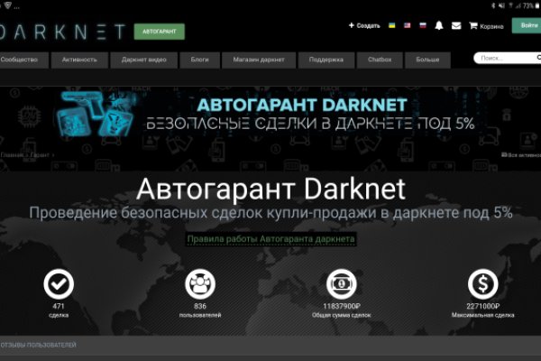 Кракен тор kr2web in