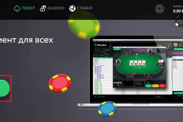 Кракен kr2web in