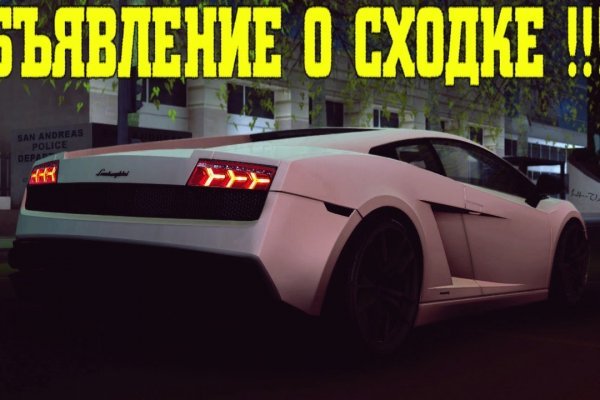 Магазины наркотиков