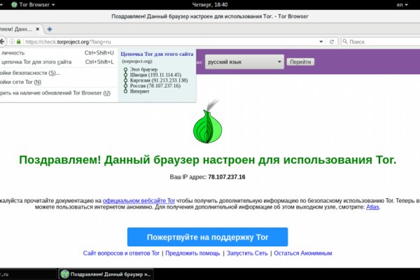 Кракен маркет даркнет только через тор скачать