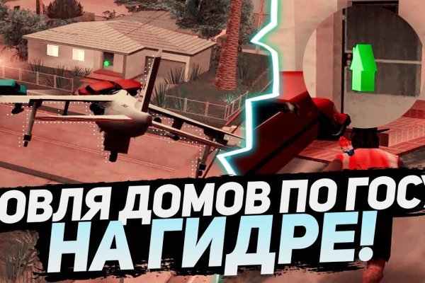 Кракен сайт как выглядит