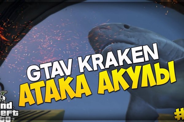 Кракен сайт официальный onion
