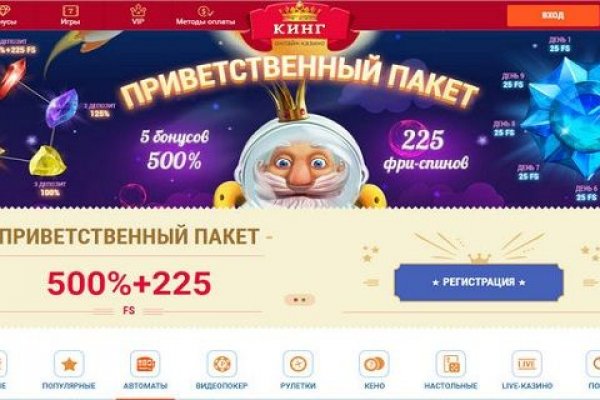 Зайти на кракен тор