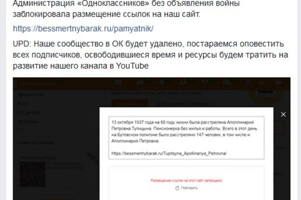 Что вместо гидры