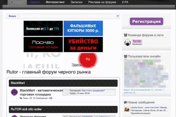 Кракен маркет только через тор скачать