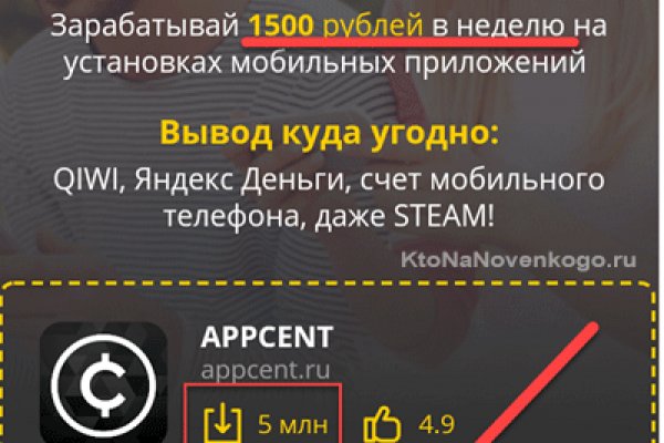 Kraken официальный сайт вход