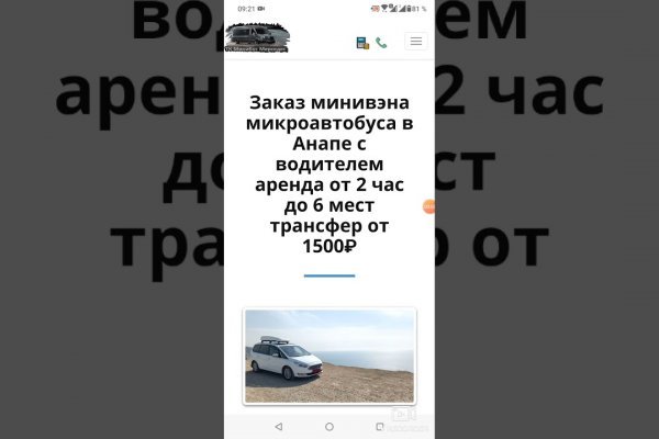 Сайт кракен через тор