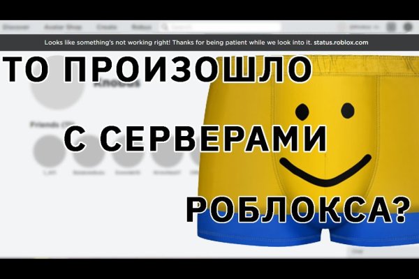 Ссылка на кракен в тор браузере kr2web in