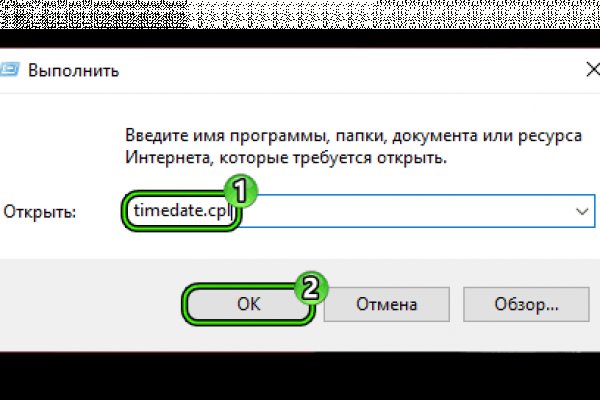 Kraken ссылка актуальная